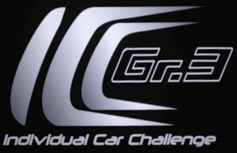 Individual Car Challenge 